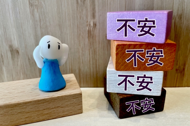 事業家集団環境で学んで自己投資を実践したことでメンバーが失った不安のイメージ
